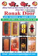Ronak Interior Gallery| SolapurMall.com
